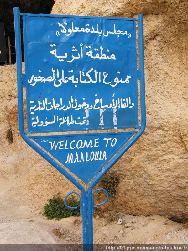 maaloula_07